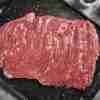 Bavette Steak